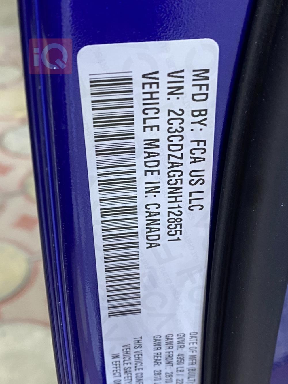 دۆج چالنجەر